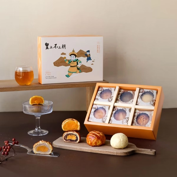 2026 年新年送禮推薦 5. 皇上不上朝綜合6入禮盒