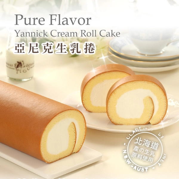 2026熱門母親節蛋糕推薦 🎂 7. 亞尼克 生乳捲