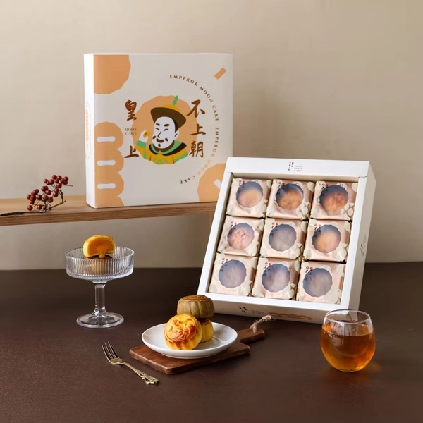 2026 年新年送禮推薦 7. 皇上不上朝紅烏龍綜合流心餅9入禮盒