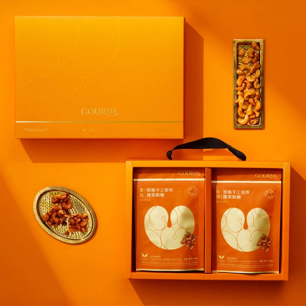 方脆腰果精裝禮盒