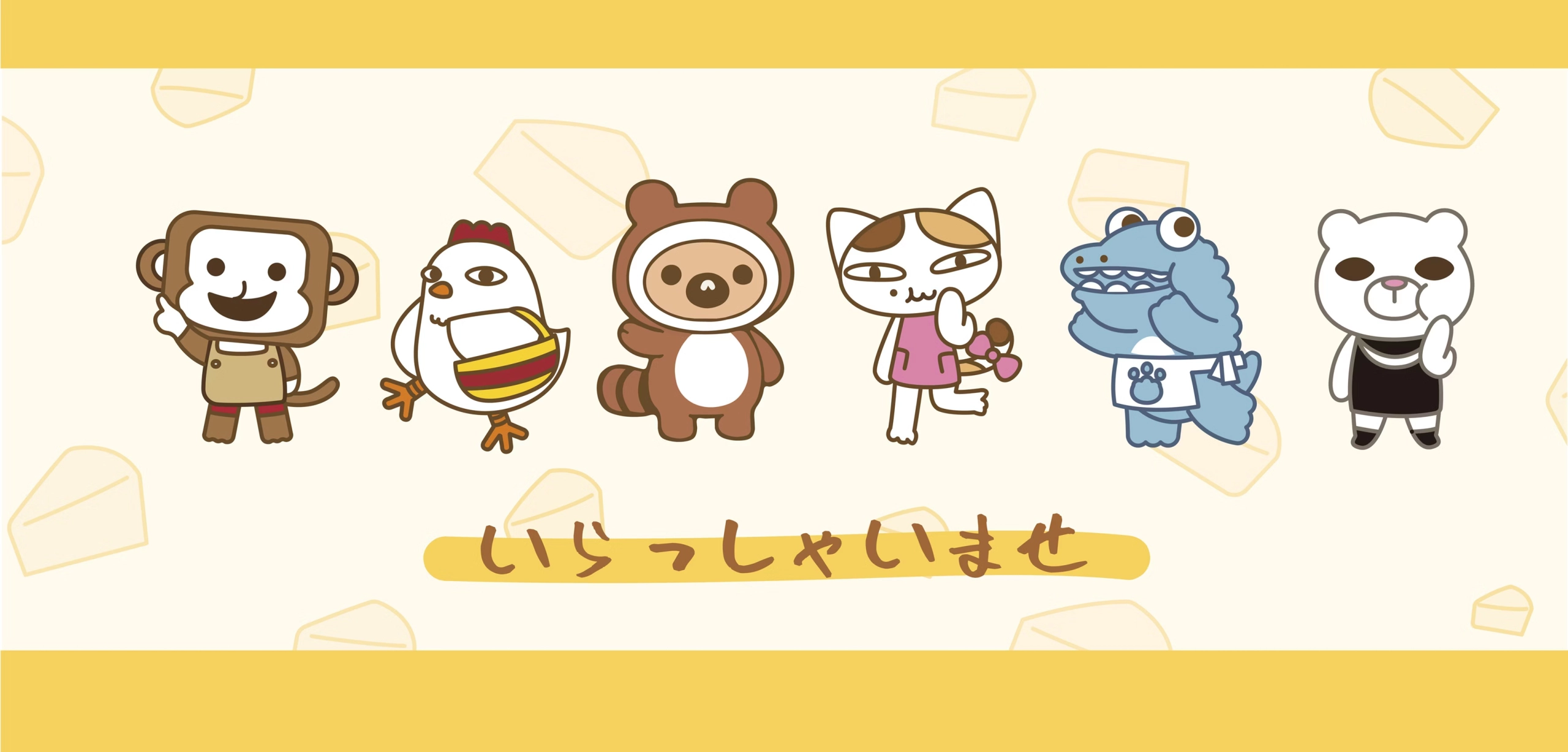 狸小路退休送禮甜點禮盒