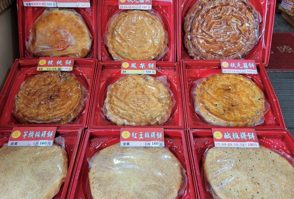 中式點心包裝