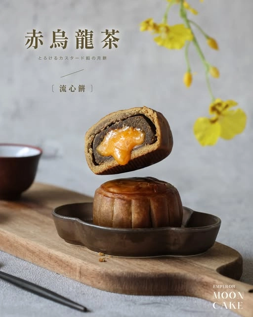 皇上不上朝流心餅爆漿