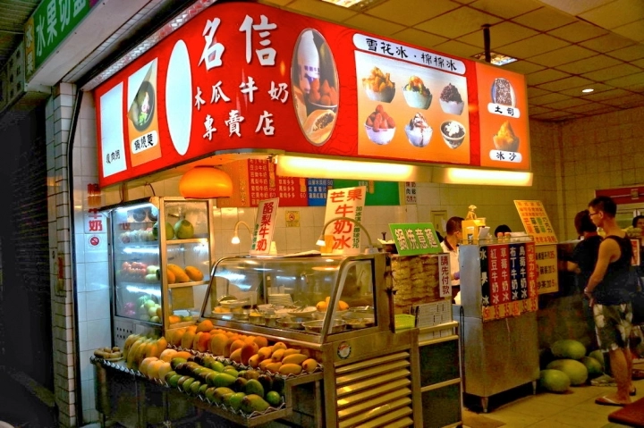 名信木瓜牛奶專賣店，一代老臺南人的宵夜熱門